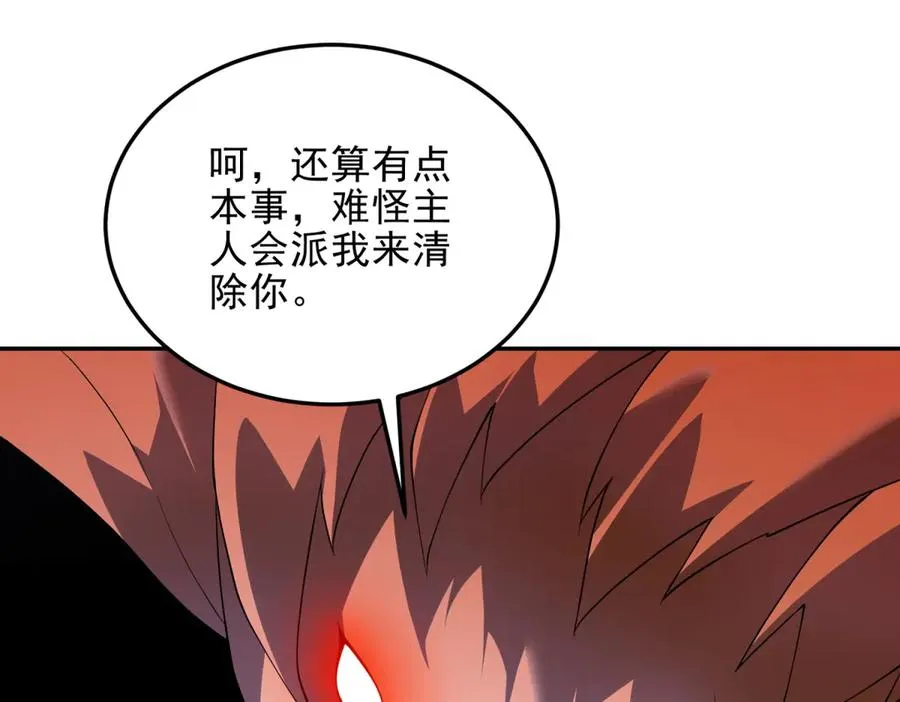 第57话 重回陆地78