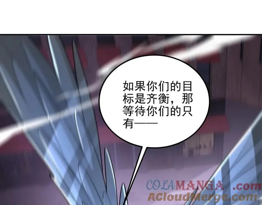 第33话 全身重造92