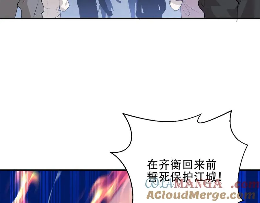 第37话 虚伪的神母180