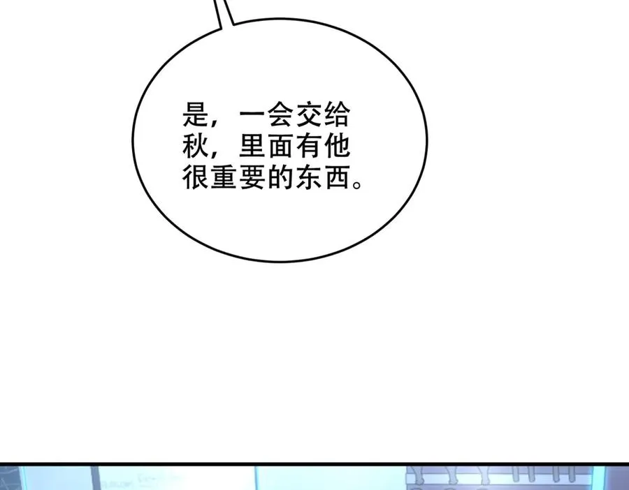 第34话 全员进化159