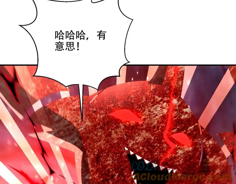 第71话 诸神黄昏124
