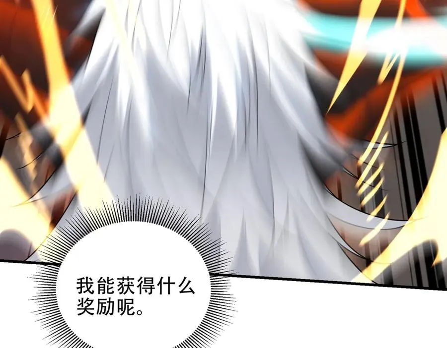 第39话 Azazel的怒火142