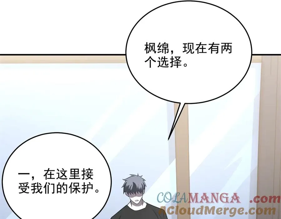 第12话 策反92