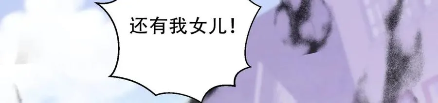 第62话 消失的女人们238