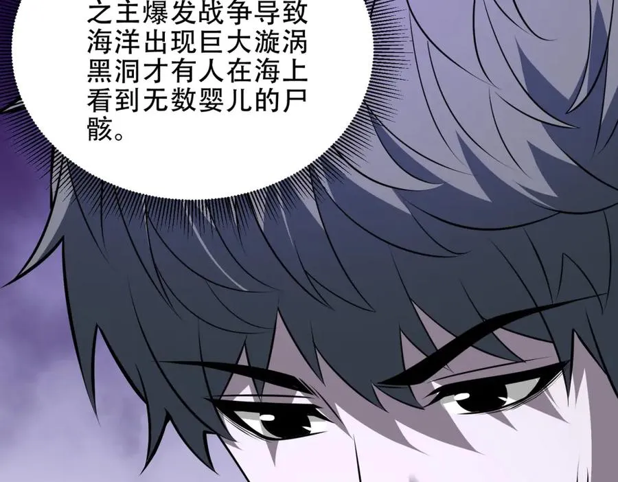 第43话 玛莉亚的心愿83