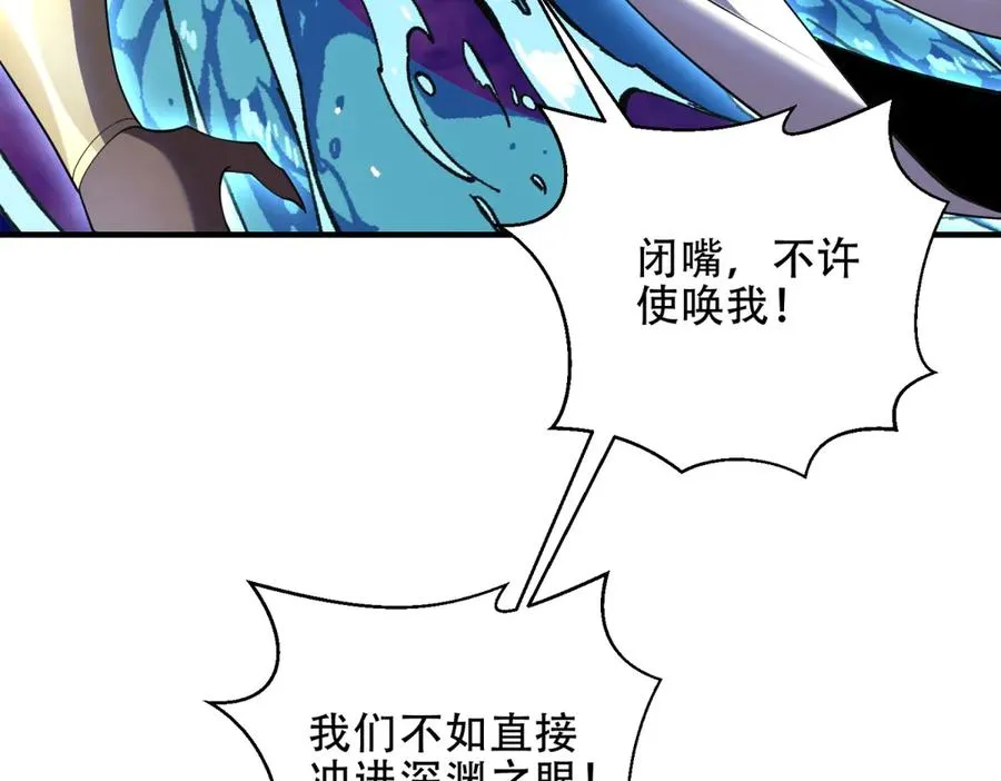 第49话 钓鱼37