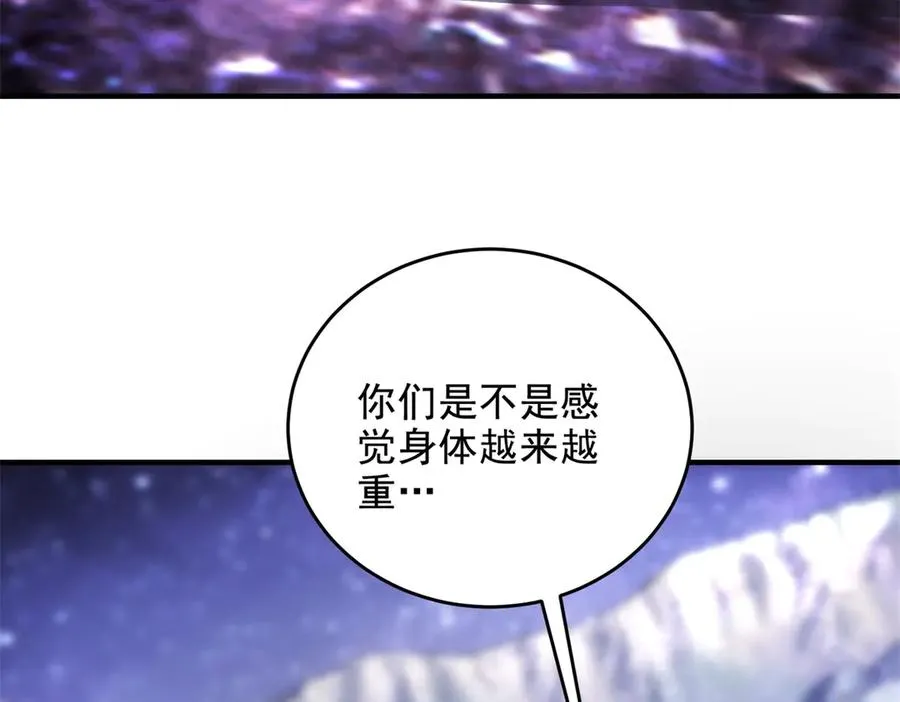 第24话 蘑菇王国158