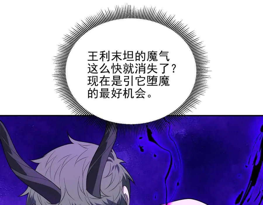 第57话 重回陆地115