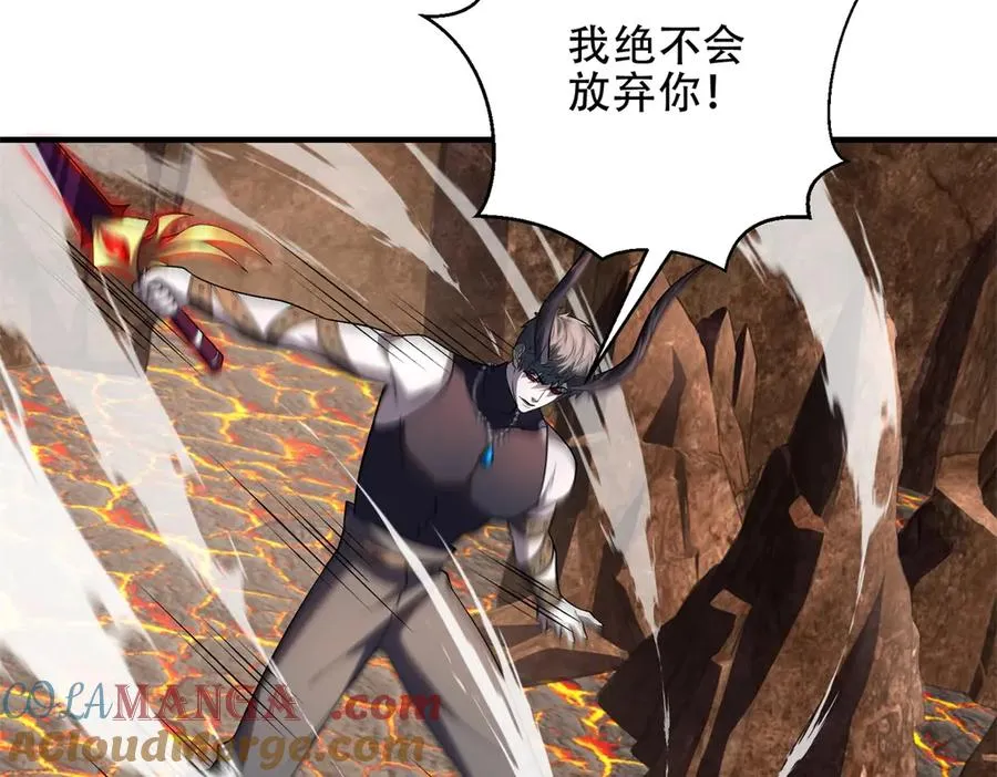 第51话 魔物水母20