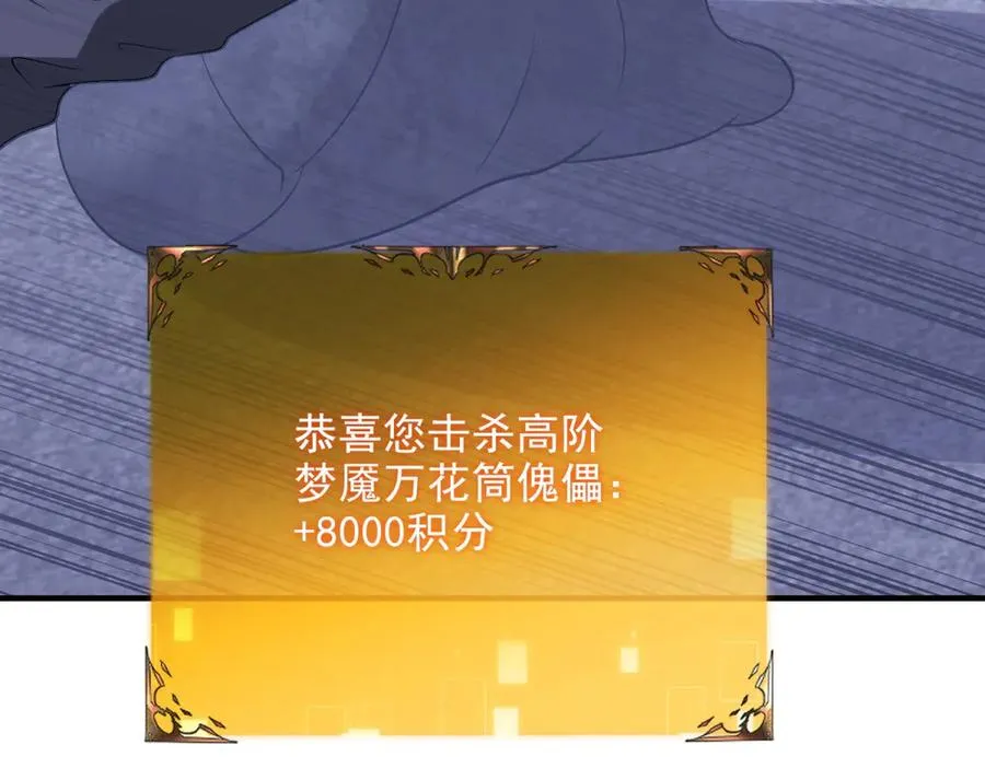 第30话 越狱207