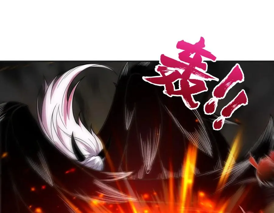 第67话 科技战胜魔法85