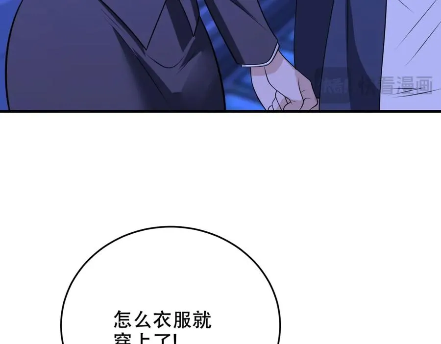 第34话 全员进化31