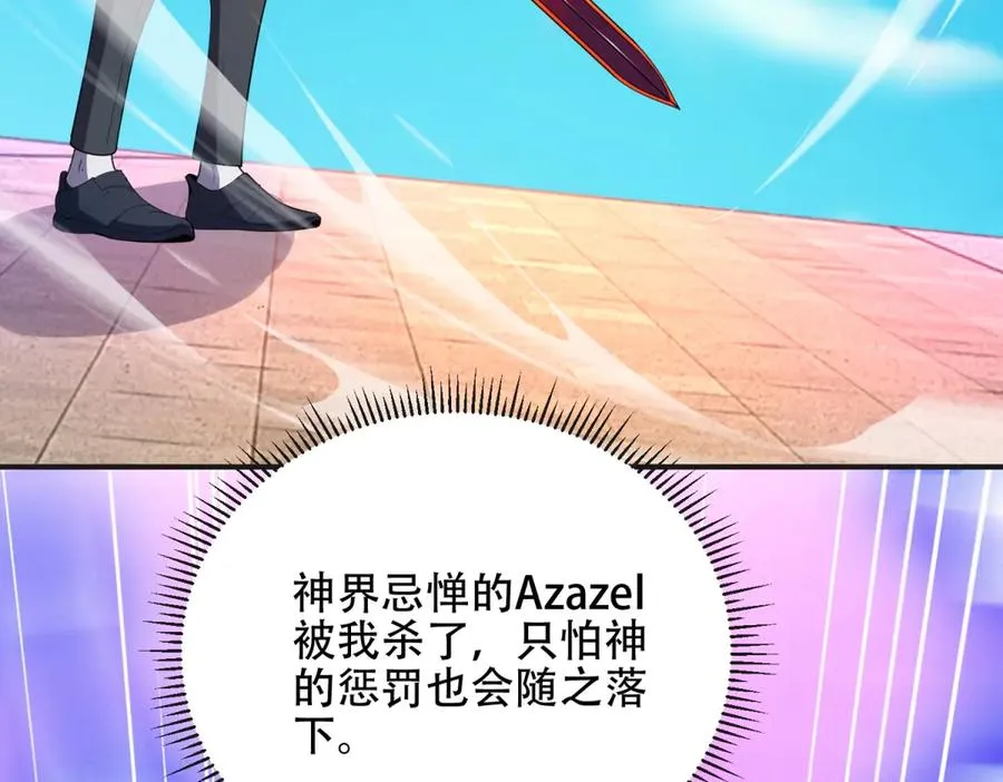 第67话 科技战胜魔法171