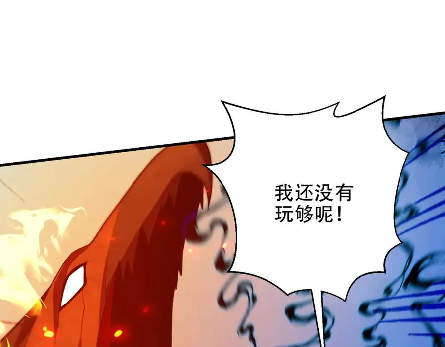 第46话 海上之战78
