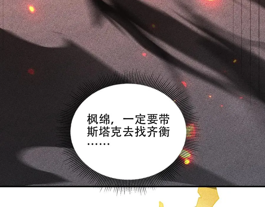第42话 祭祀107