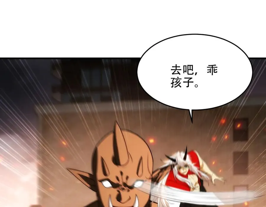 第37话 虚伪的神母169