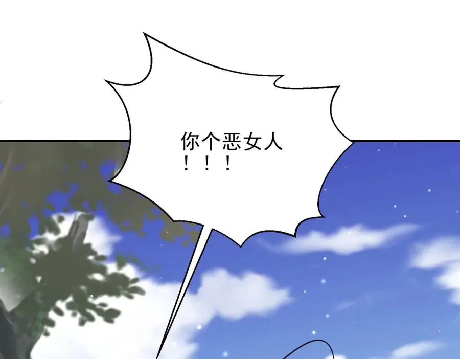 第58话 你愿意成为孩子父亲吗22