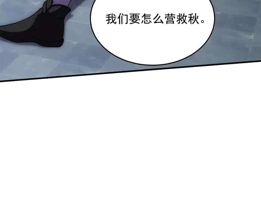 第23话 空间开启器34