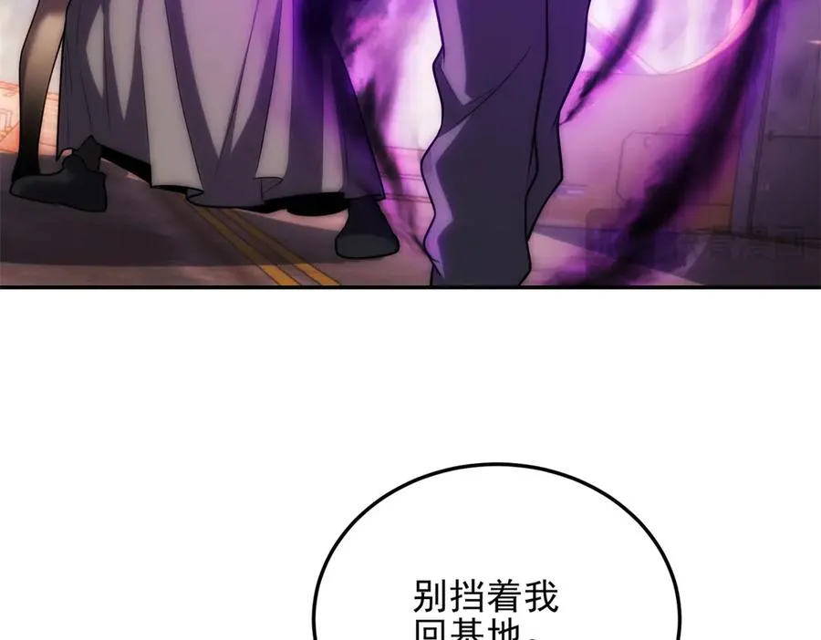 第33话 全身重造134