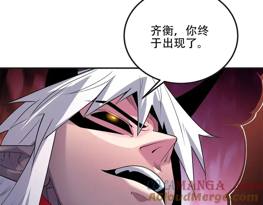 第67话 科技战胜魔法116