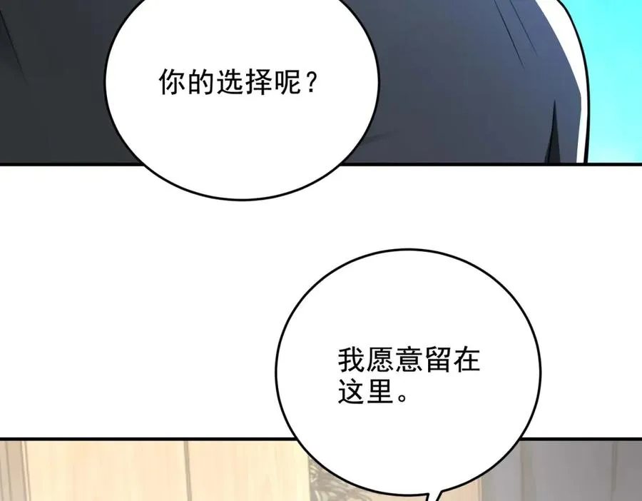 第12话 策反99