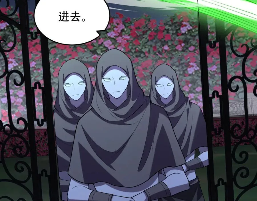 第44话 蔷薇花园的养料102