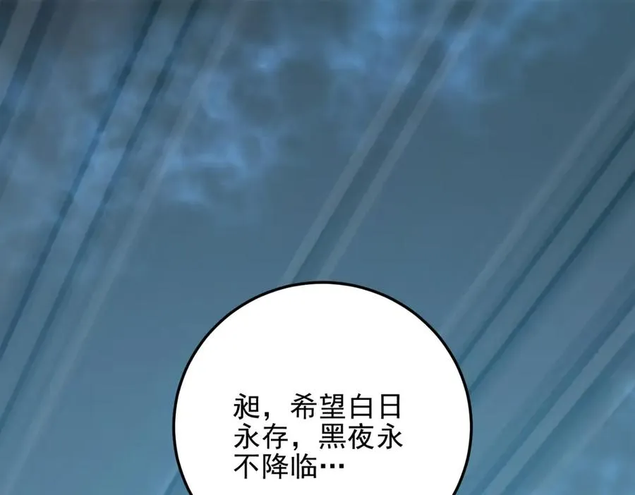 第8话 魔化新生儿162