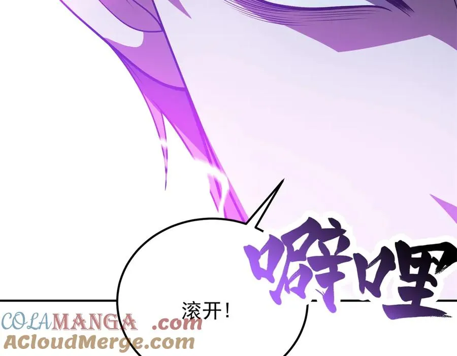 第33话 全身重造48