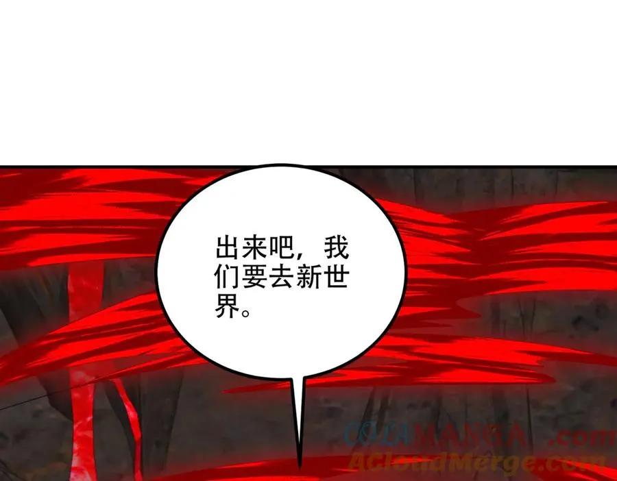 第70话 堕魔降临12