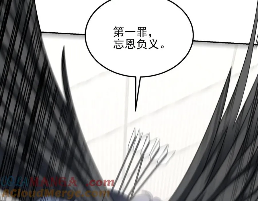 第7话 基地内乱116