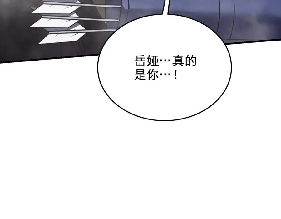 第24话 蘑菇王国69