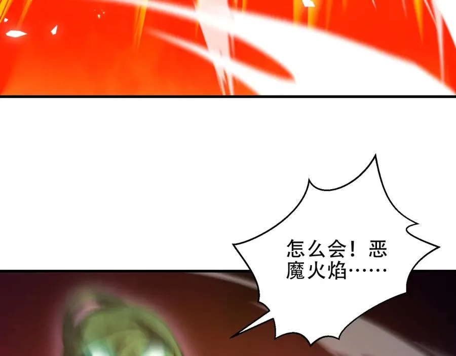 第43话 玛莉亚的心愿21