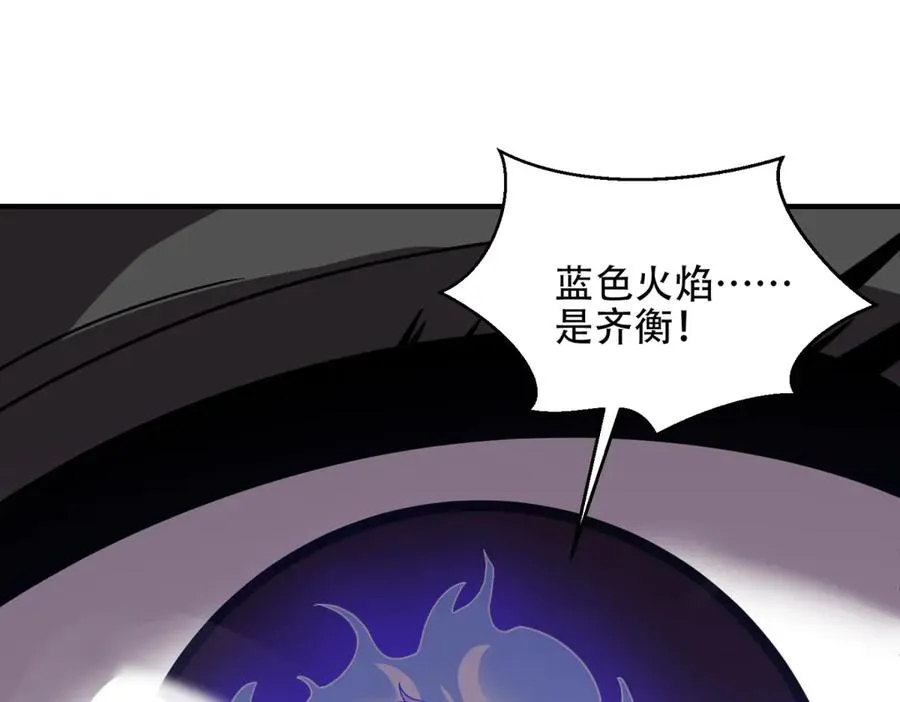 第64话 地狱，燃烧吧！199