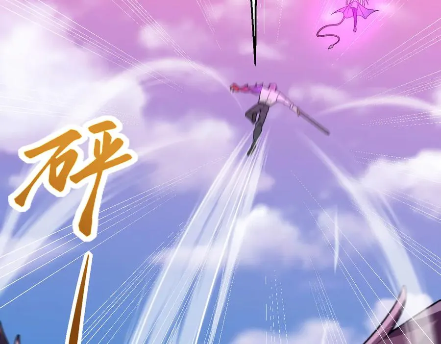 第68话 背信弃义的玛莉亚187
