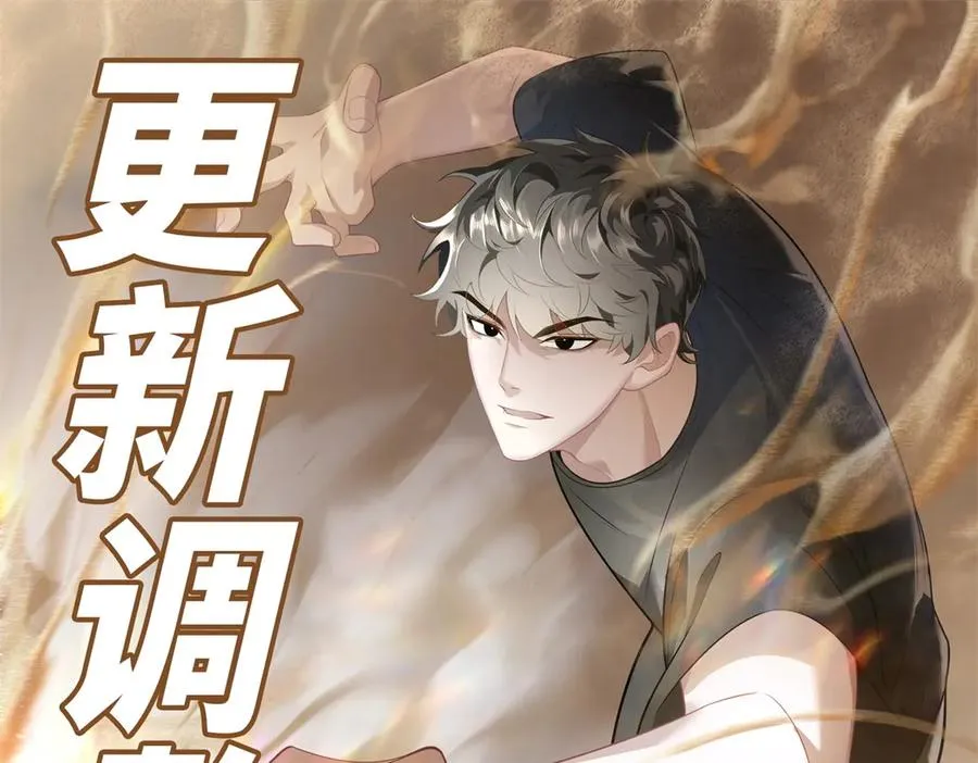 第35话 临海城181