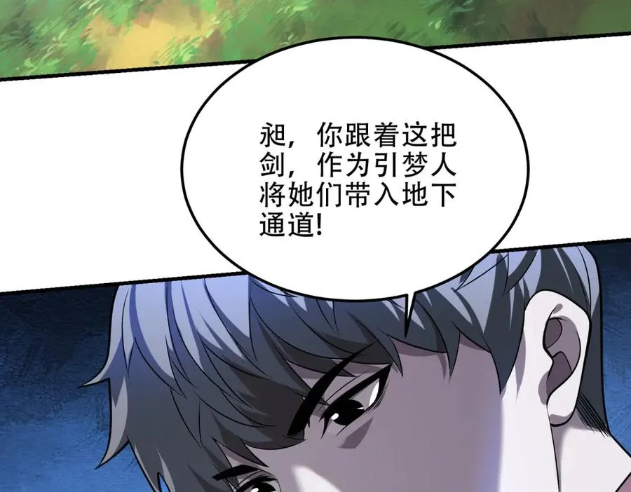 第45话 出逃玛莉亚之岛150