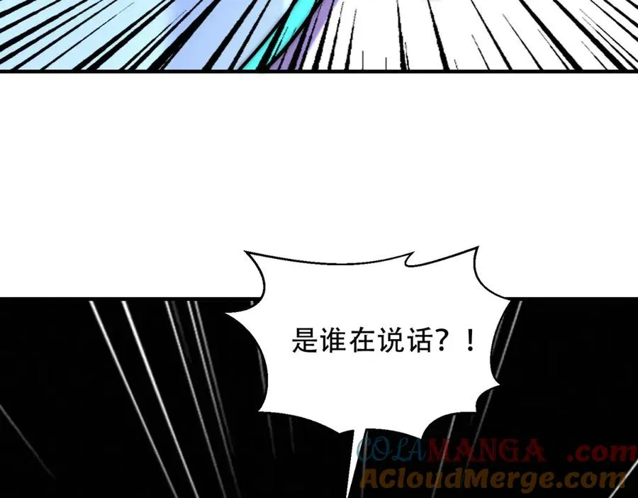 第50话 封印之门12