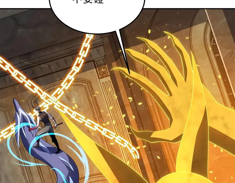 第55话 失控的弥赛亚86