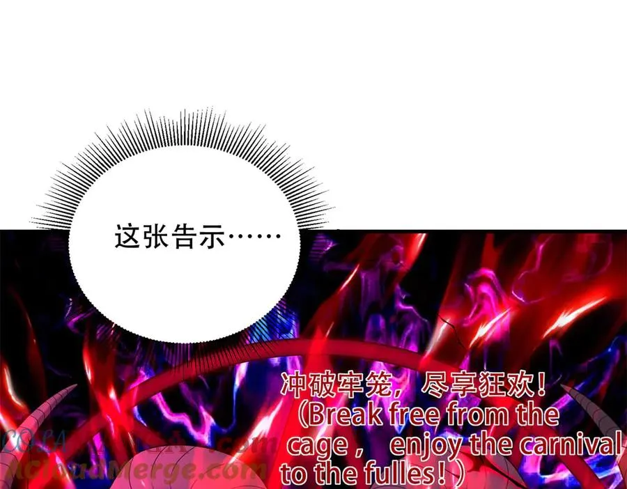 第52话 黑城24