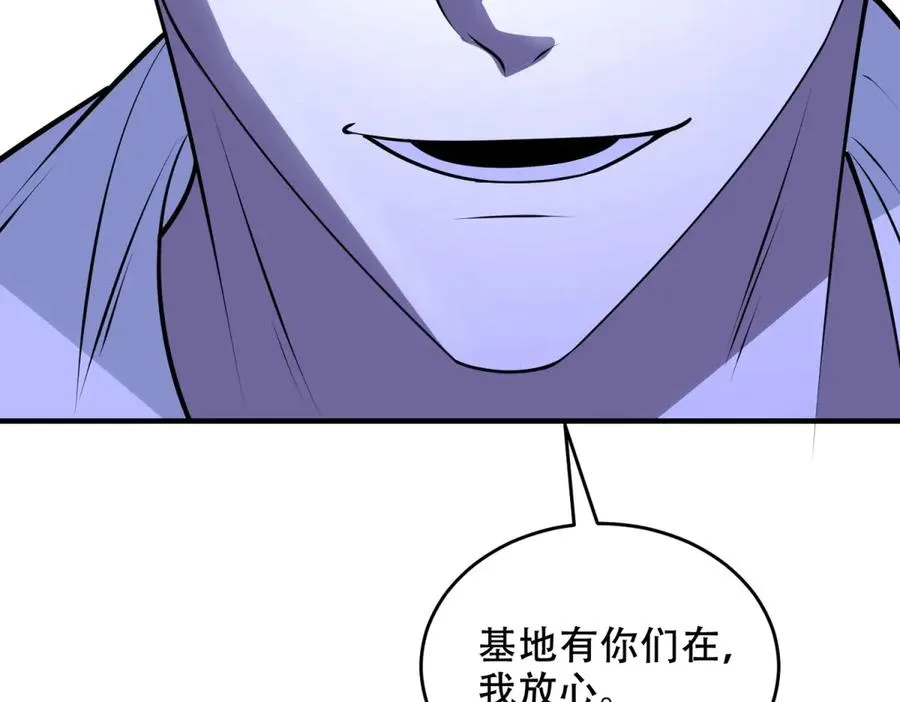 第34话 全员进化43