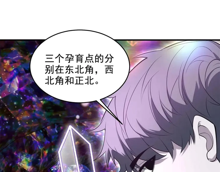 第14话 梦魇万花筒133