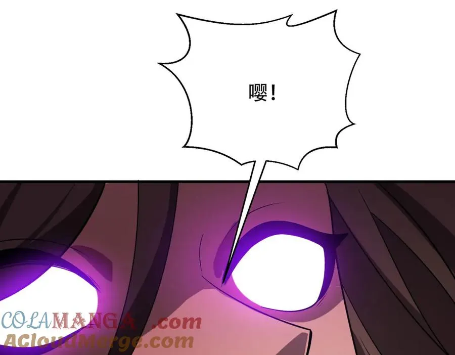 第53话 再生魔蛇136