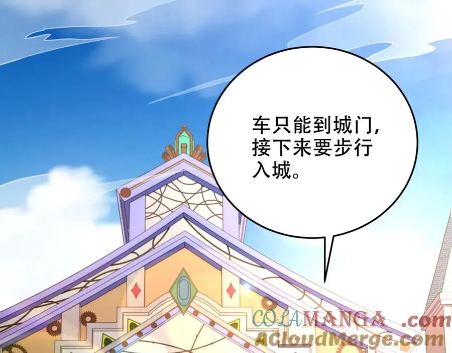 第35话 临海城88