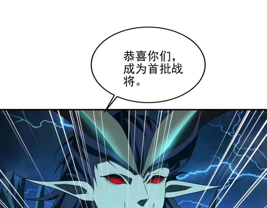 第54话 恶魔左手14
