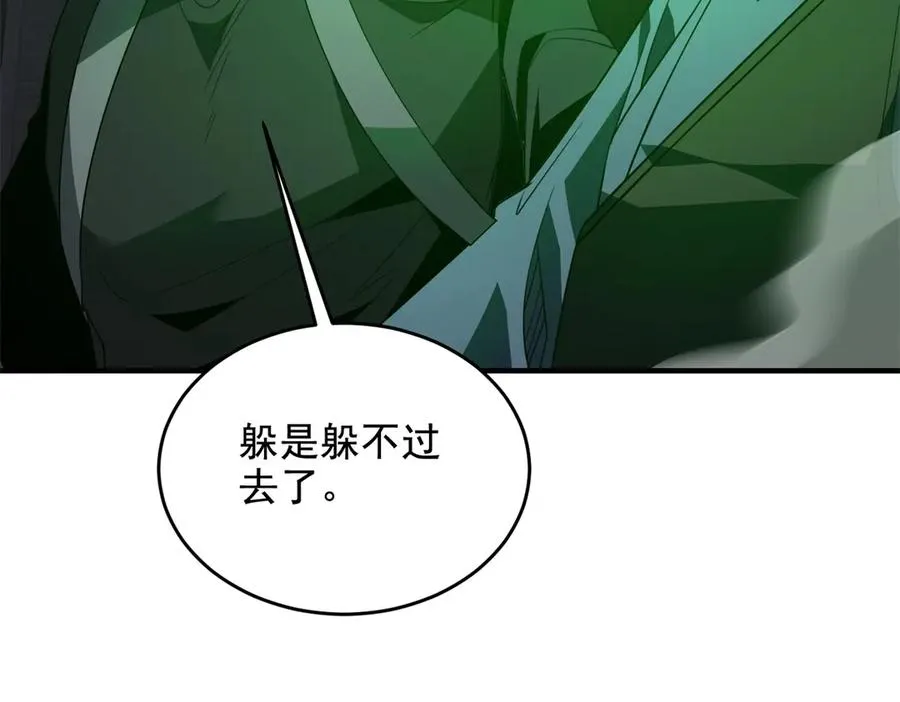 第16话 热炎焱焱46