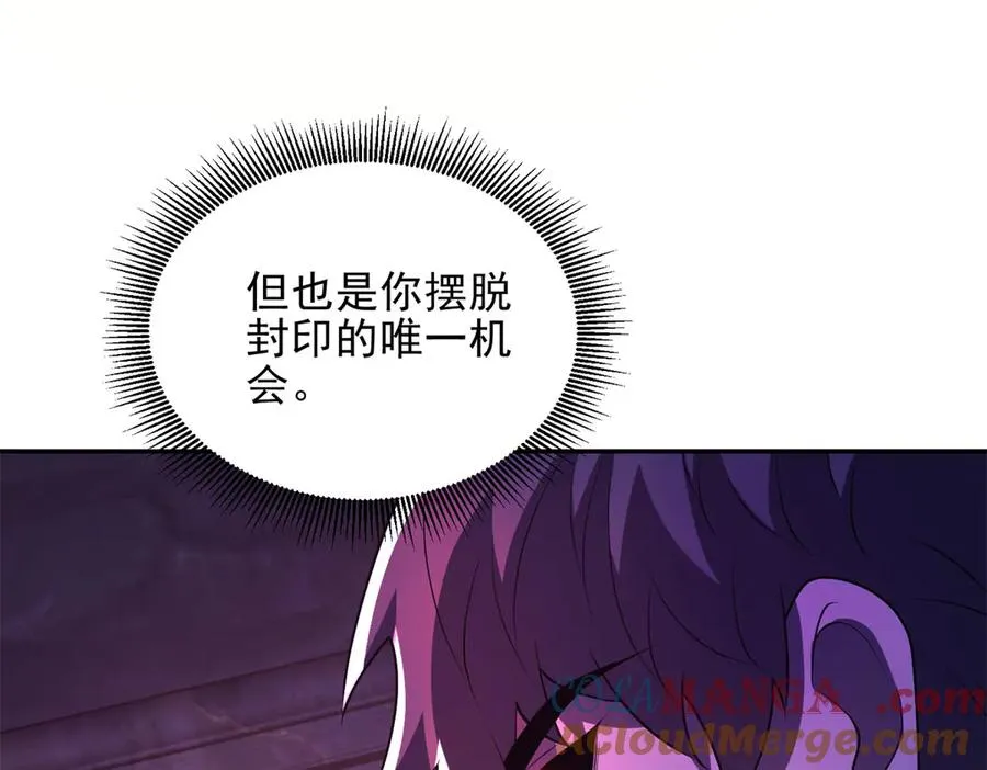 第54话 恶魔左手184