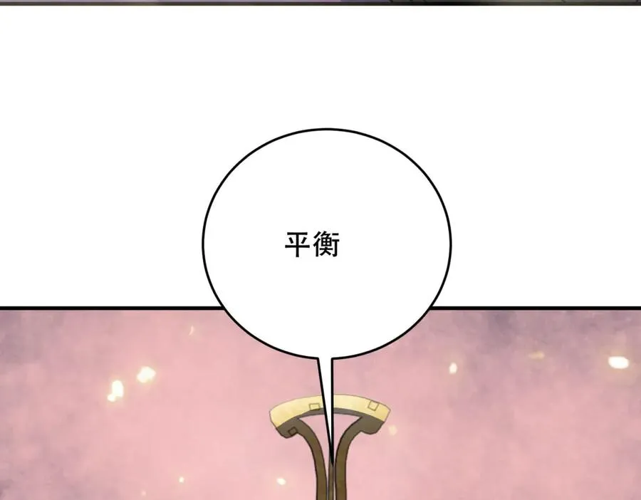 第32话 签署契约146