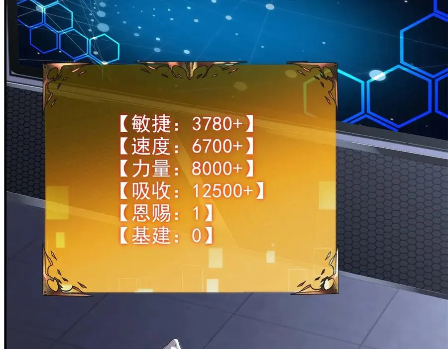 第13话 与神交易30
