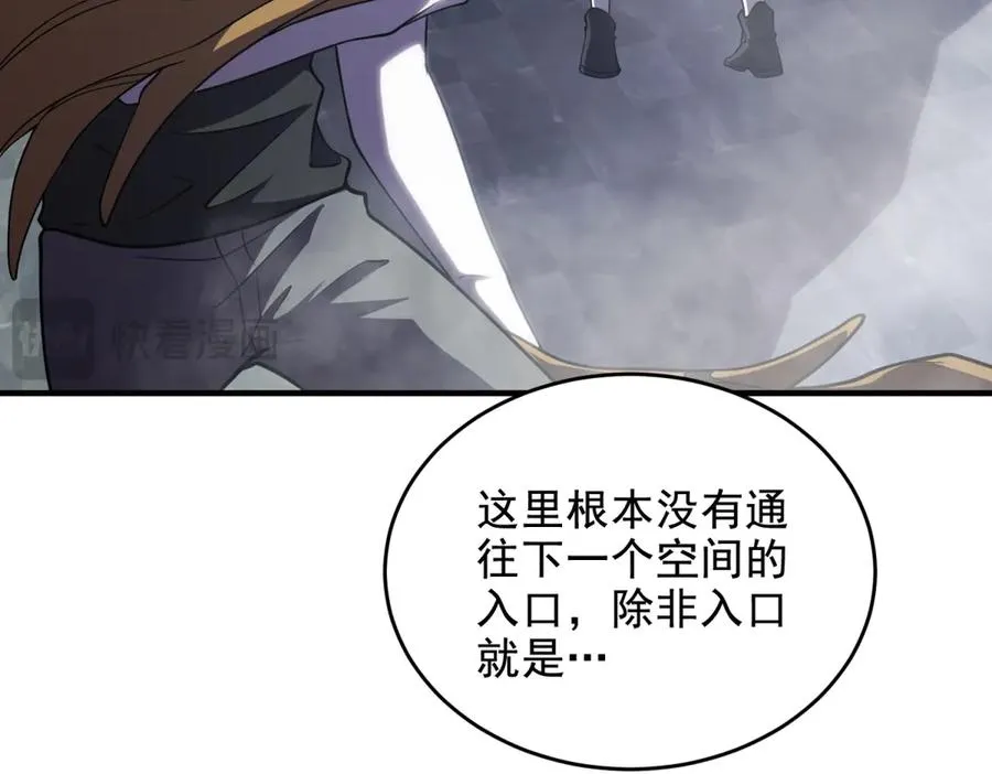 第24话 蘑菇王国25