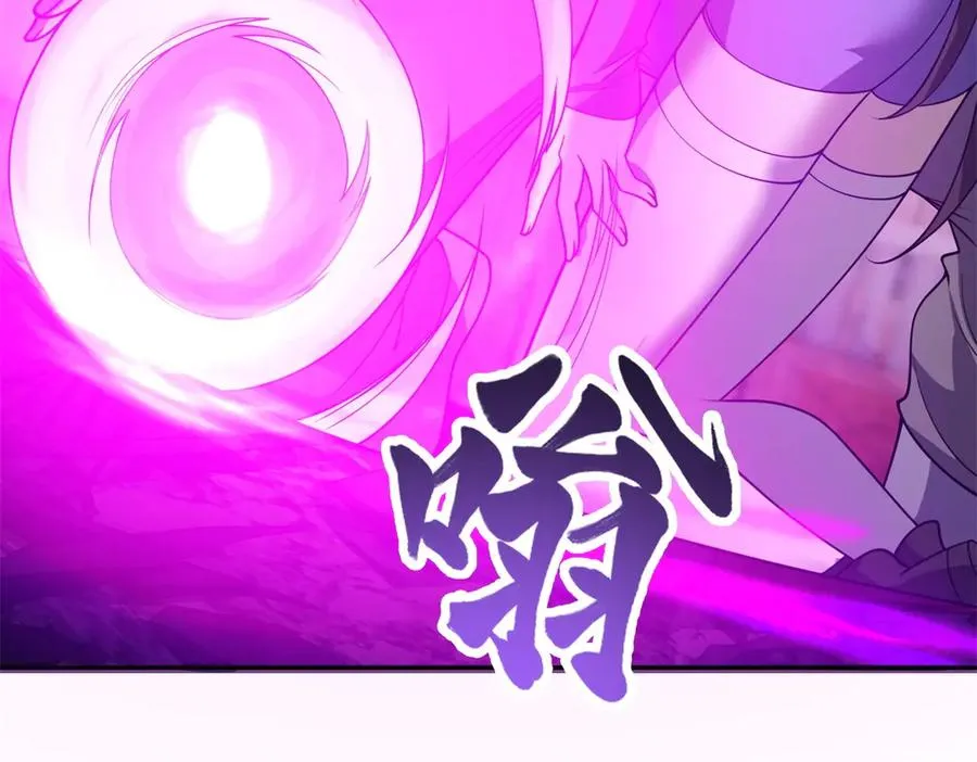 第33话 全身重造73